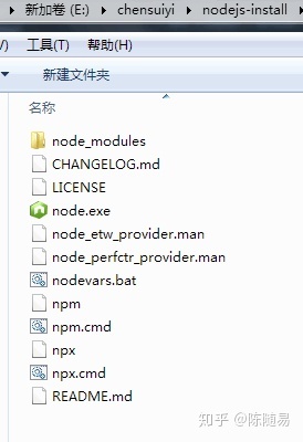 Node.js安装与配置详解教程插图35